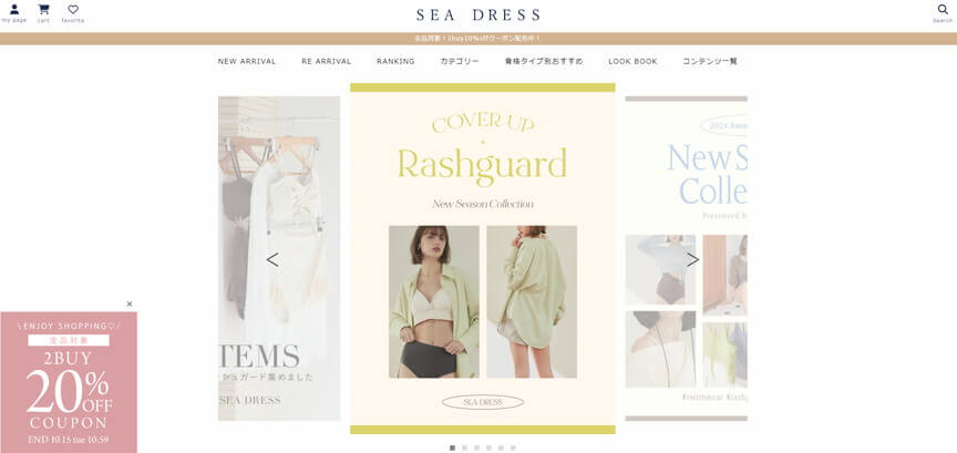 SEADRESS