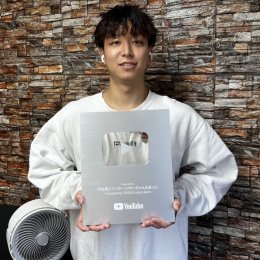 松本愛慈