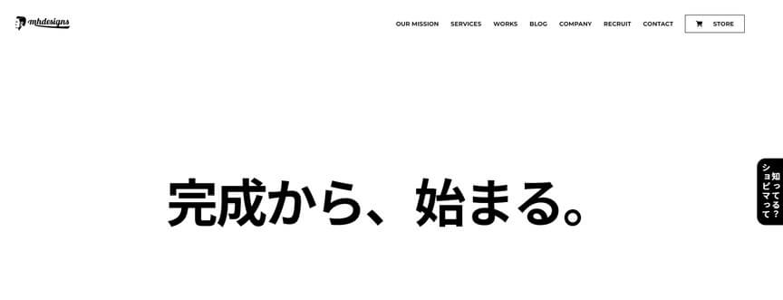 株式会社MH DESIGNS
