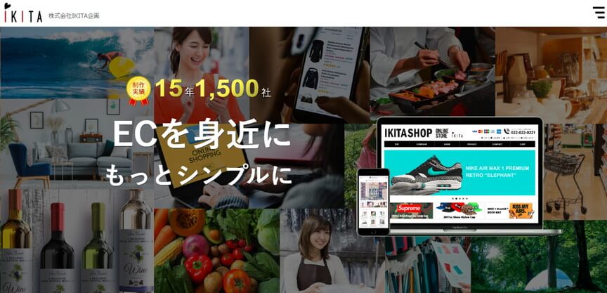 株式会社IKITA企画