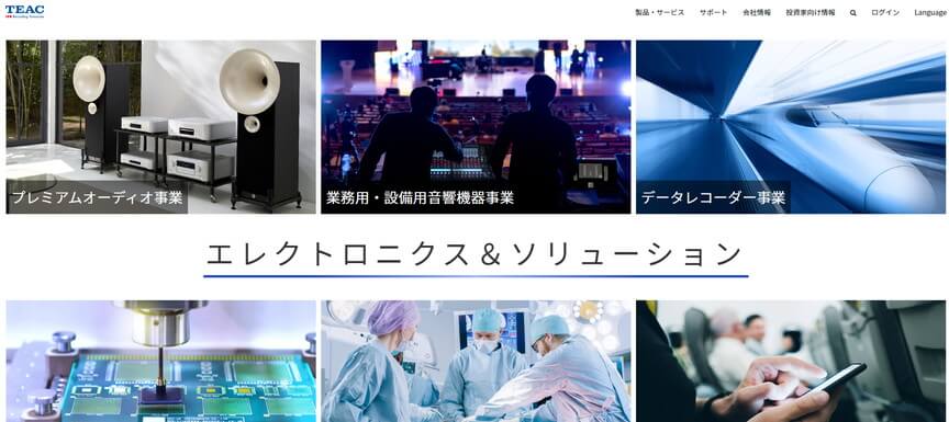 ティアック株式会社