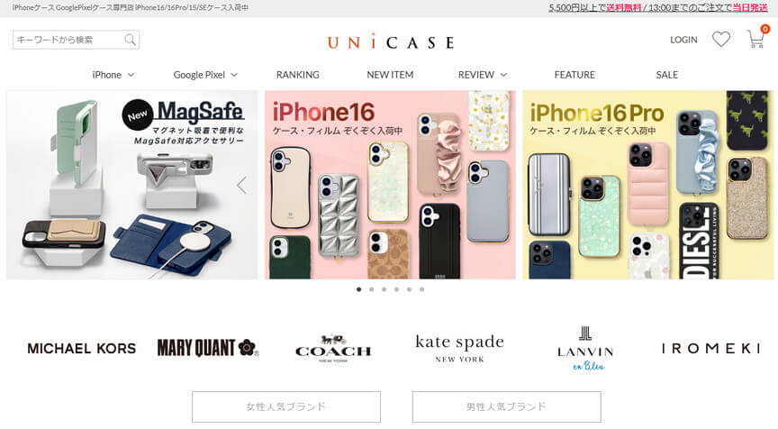 Unicase