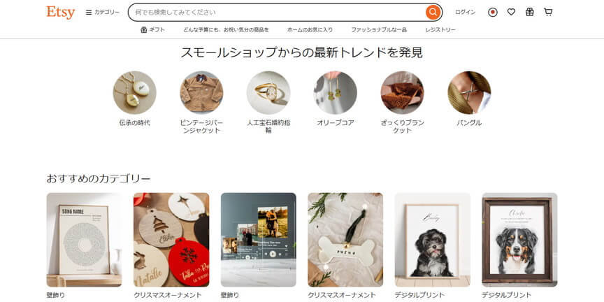 Etsy