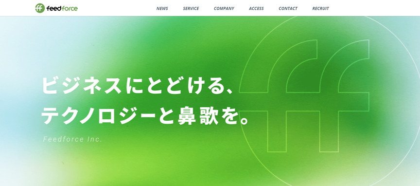 株式会社フィードフォース (Feedforce Inc.)