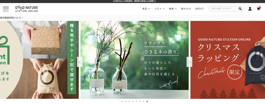 GOOD NATURE STATION