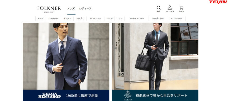 フォークナーオンラインショップ