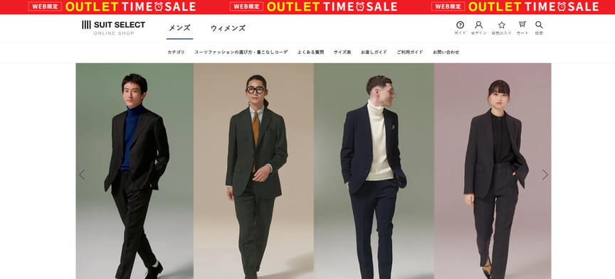 SUIT SELECT