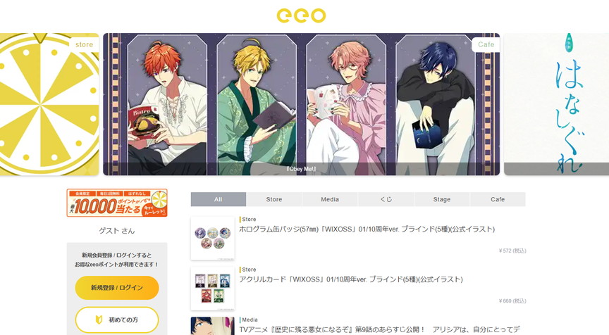 eeo.today