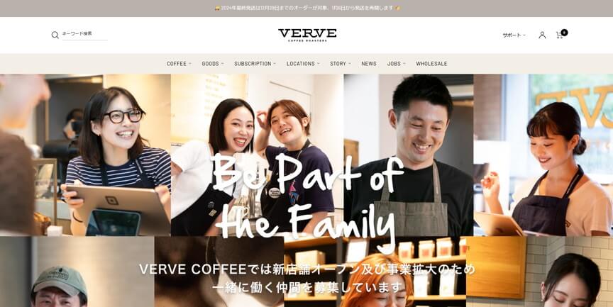 VERVE COFFEE