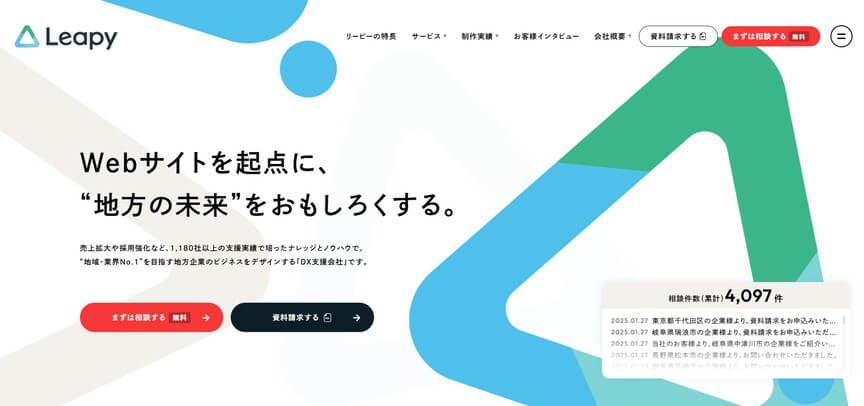 株式会社リーピー