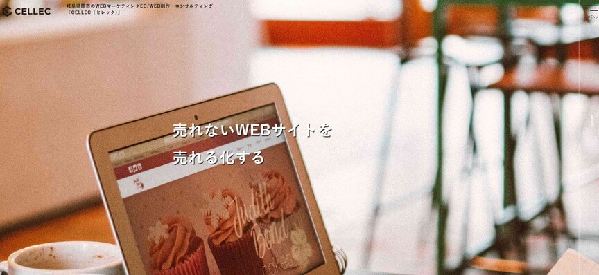 株式会社CELLEC