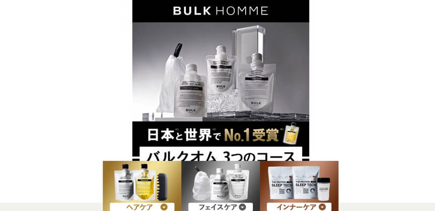 BULK HOMME