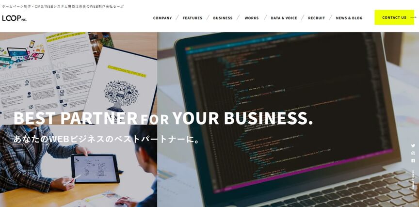 株式会社るーぷは