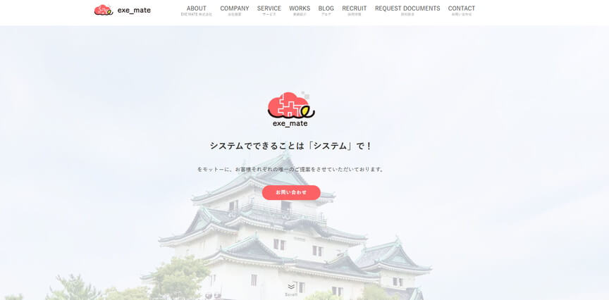 EXE MATE株式会社