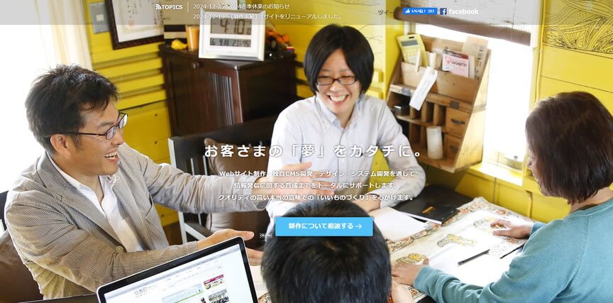 有限会社ジャプロ