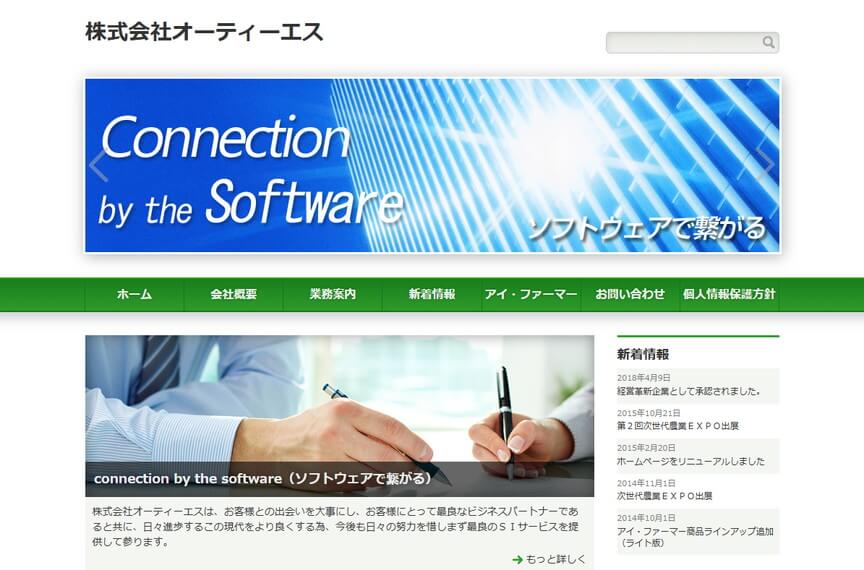 株式会社オーティーエス
