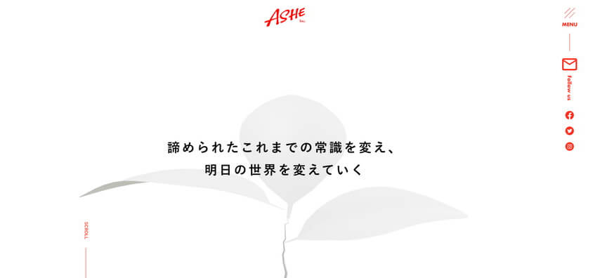 株式会社アッシェ
