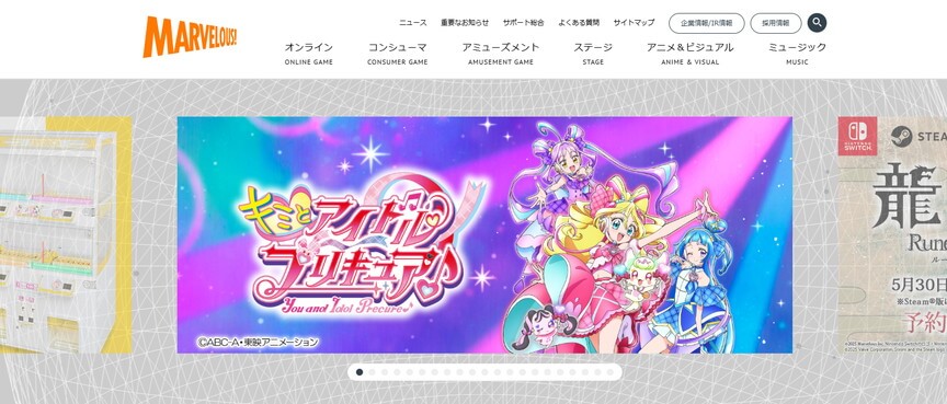 株式会社マーベラス