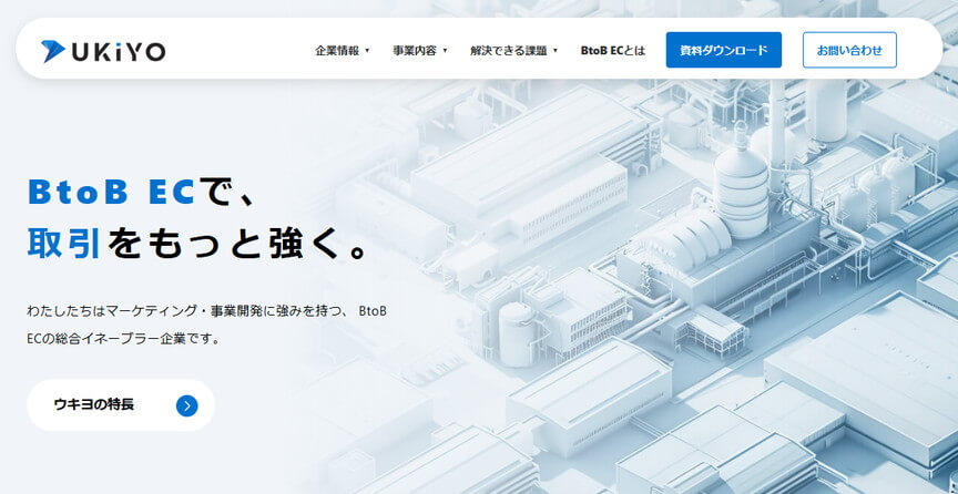 株式会社ウキヨ