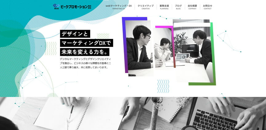 ビークプロモーション株式会社