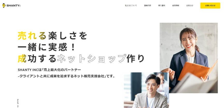 株式会社シャンティティー