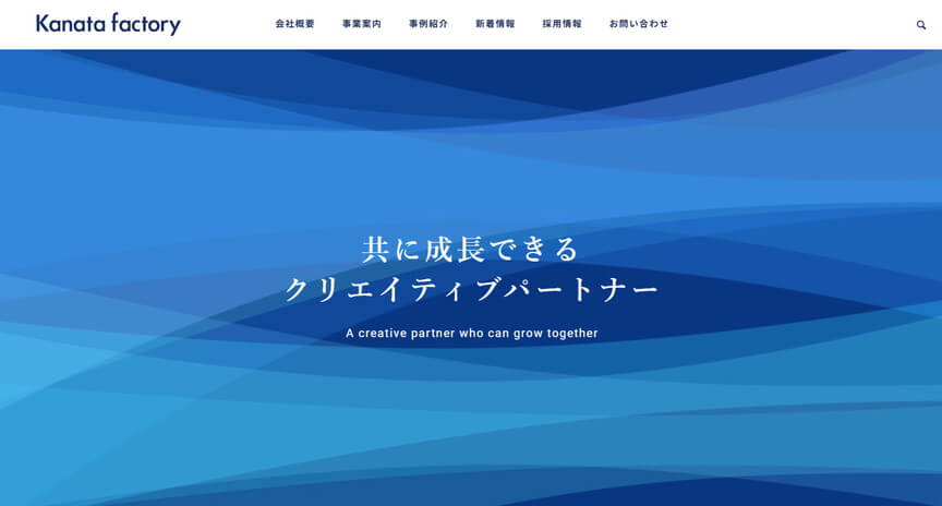 株式会社Kanata factory