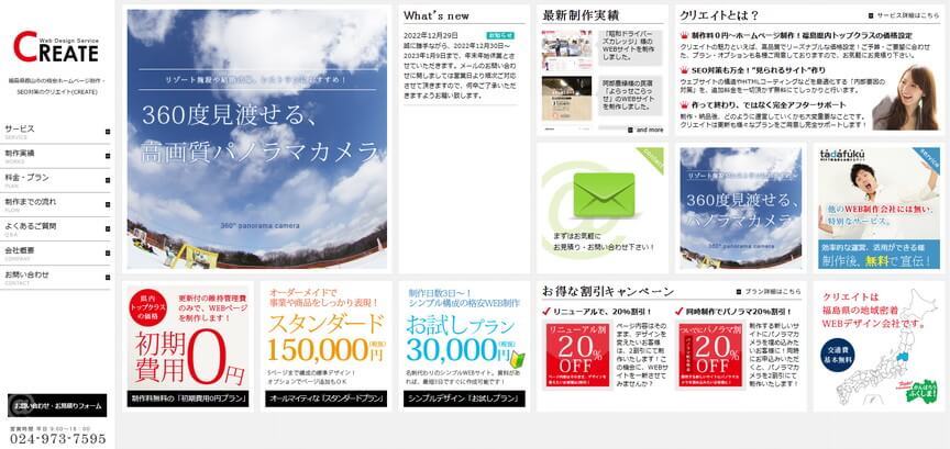 エヌケー・テック株式会社