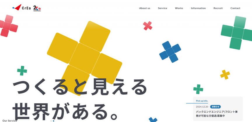 株式会社クリエ