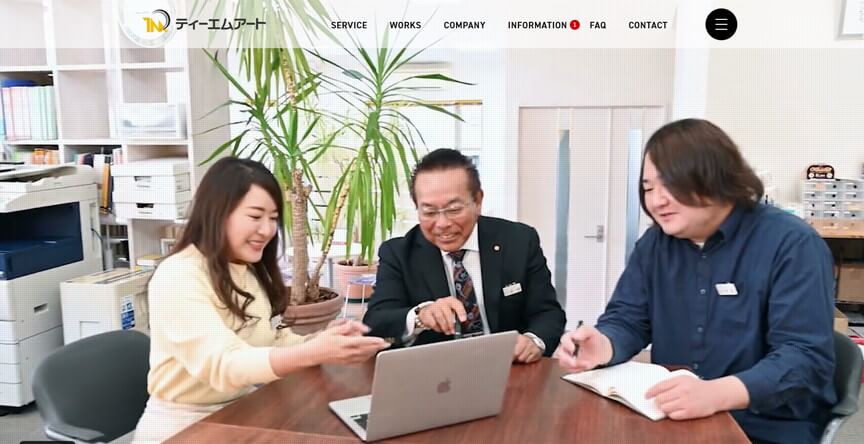 株式会社ティーエムアート