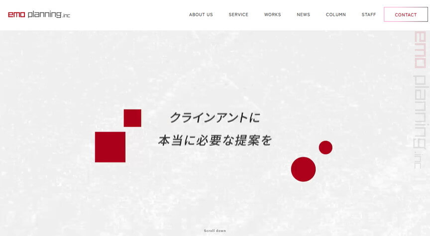 合同会社emo planning