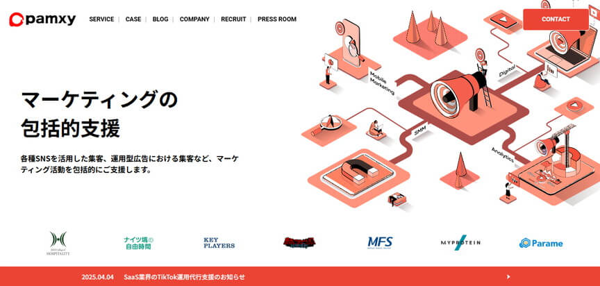 株式会社pamxy