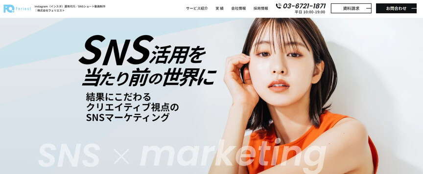 エスト