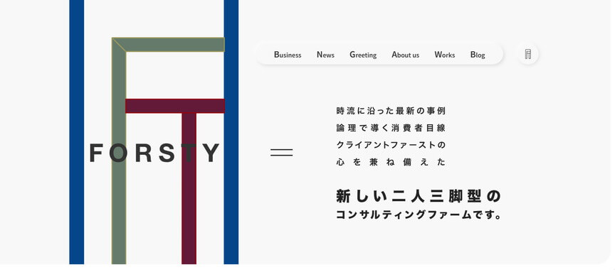 FORSTY株式会社
