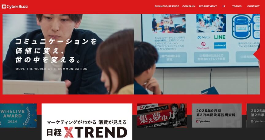 株式会社サイバー・バズ