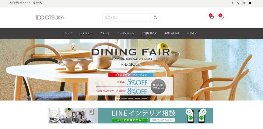 大塚家具