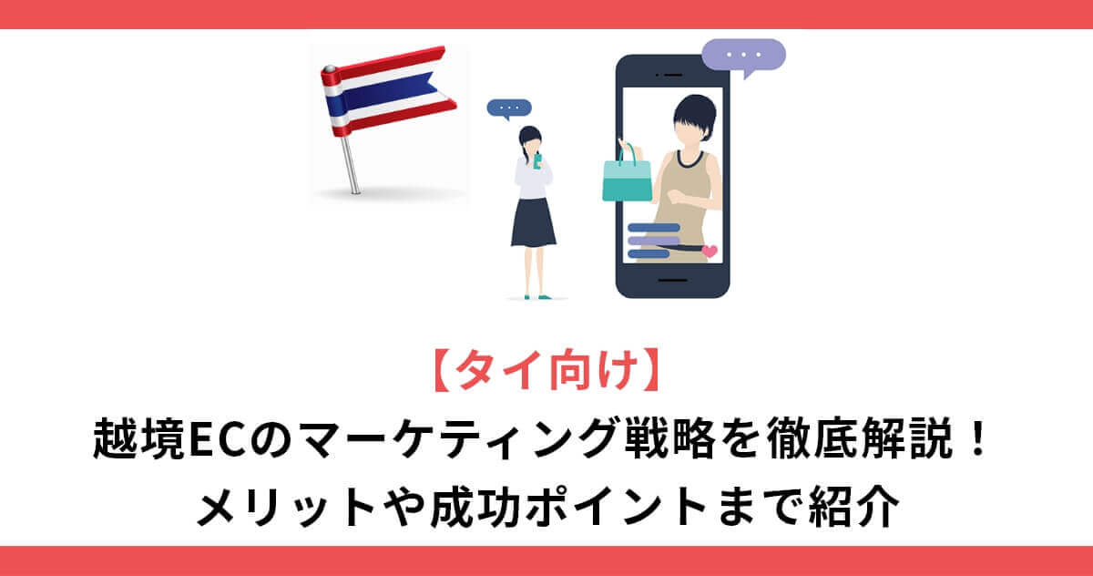 エステサロンのSEO戦略とは？最新動向や検索市場を活用した集客法を解説！