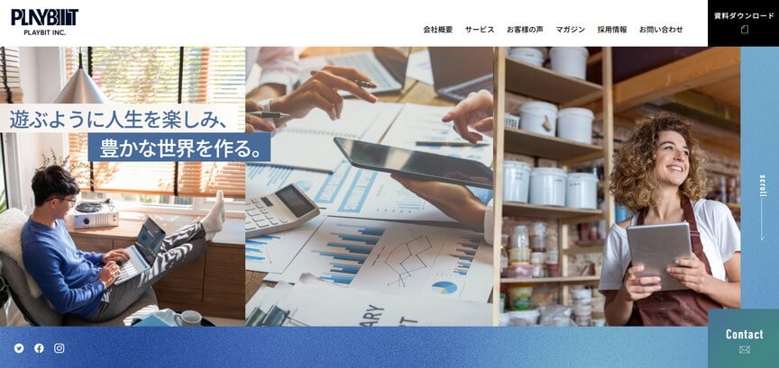 株式会社プレイビット