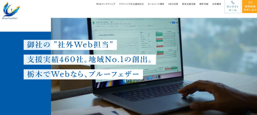 ブルーフェザー株式会社