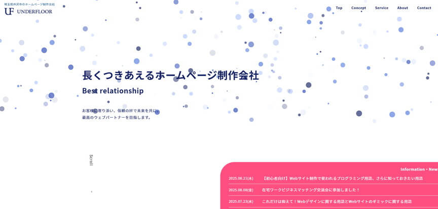 株式会社UNDERFLOOR