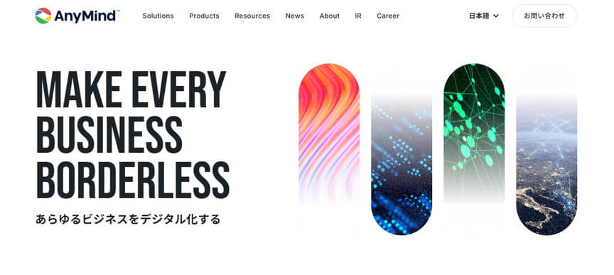 AnyMind Group株式会社