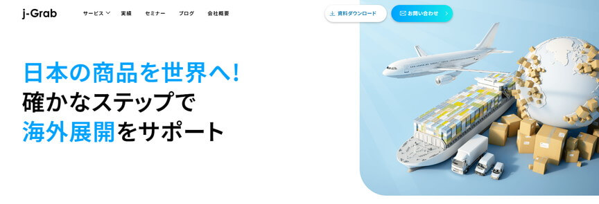 ジェイグラブ株式会社