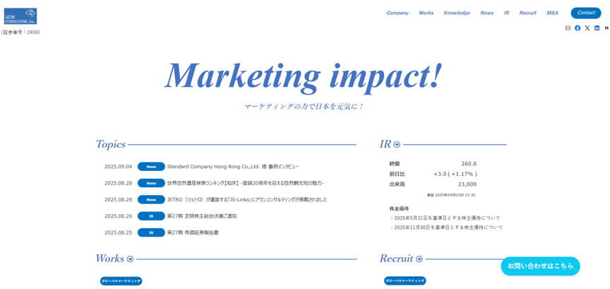 AUN Thai Laboratories Co., Ltd.(アウンタイラボラトリーズ)