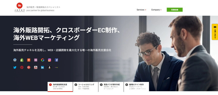 Japanconsulting Inc.
