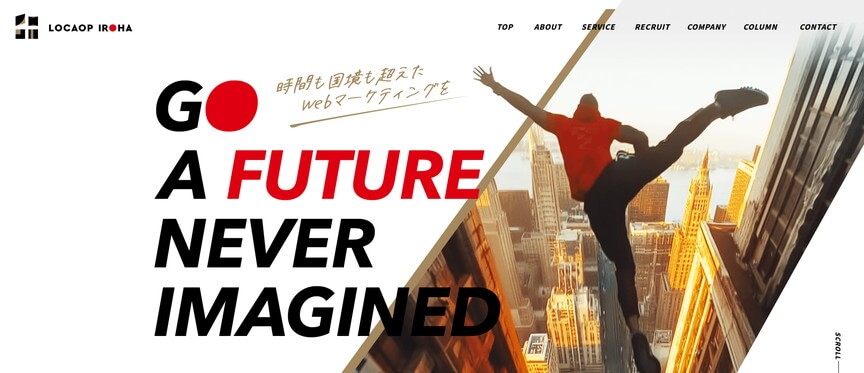 株式会社ロカオプいろは