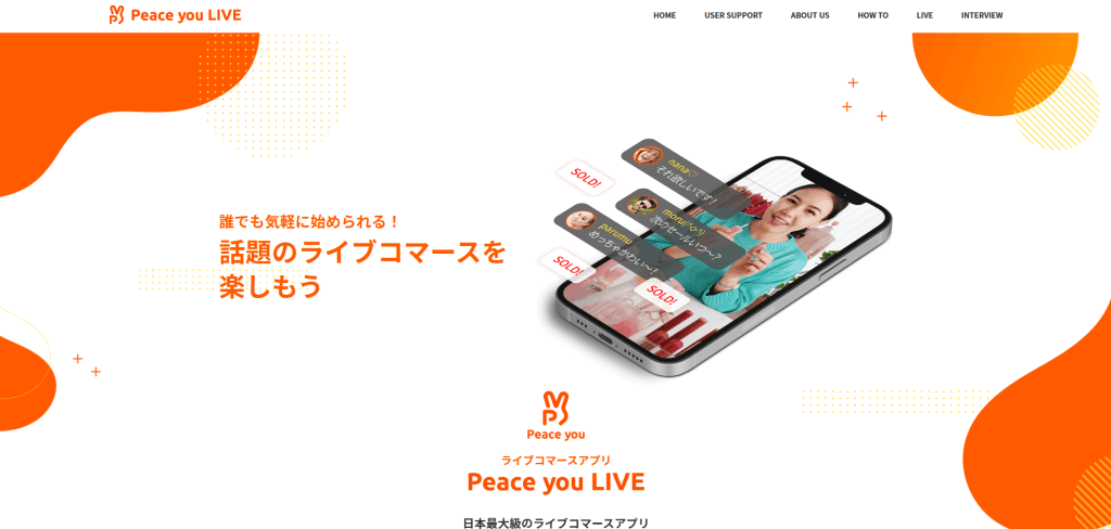 Peace you LIVE(ピースユーライブ)