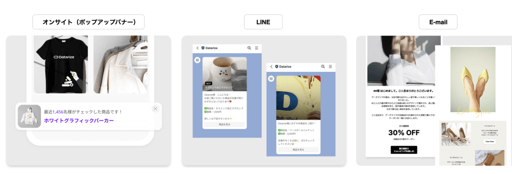 ShopifyのCRMでどんなコミュニケーションを取るべきか？