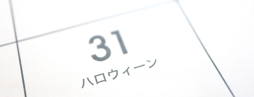 販促カレンダー ハロウィーン
