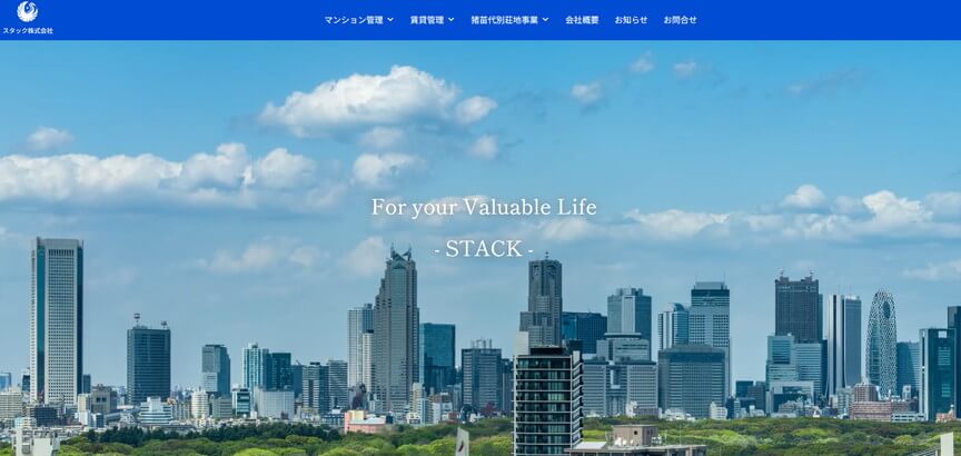 スタック株式会社