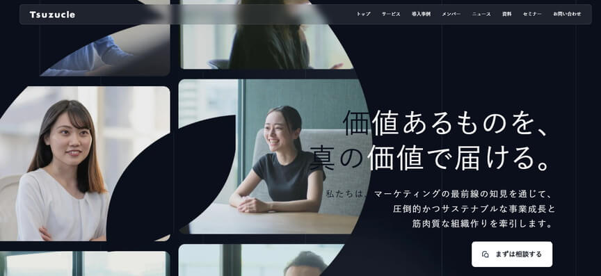 株式会社Tsuzucle