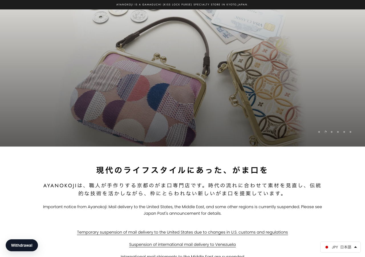 秀和（AYANOKOJI）